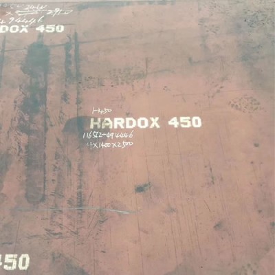 瑞典进口HARD0X 450