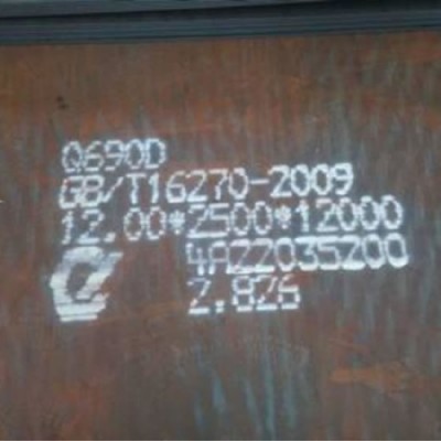 Q690D