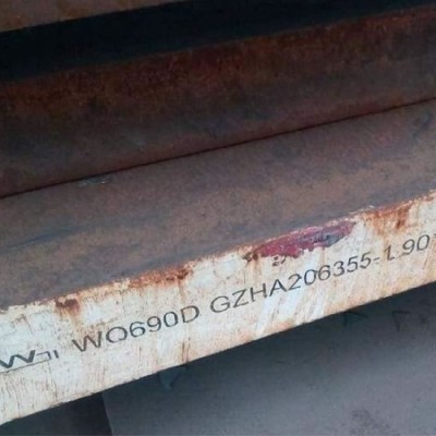 WQ690D