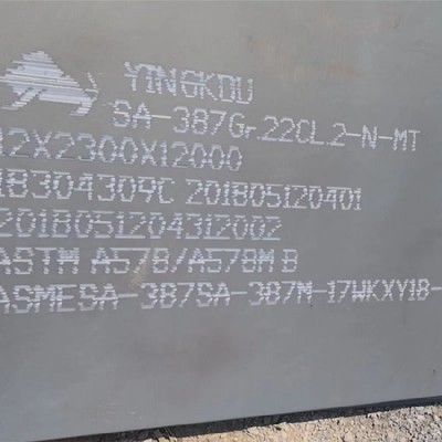 SA387GR22CL2合金板