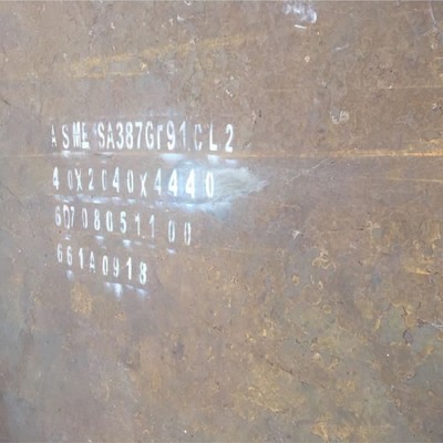 SA387GR91CL2耐热钢
