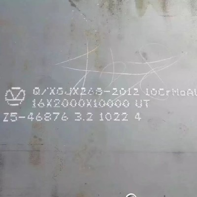 10crmoal耐海水腐蚀钢
